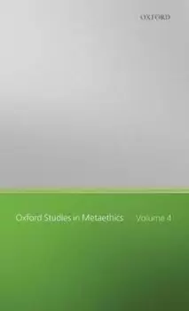 Image of Oxford Studies in Metaethics by Russ Shafer-Landau