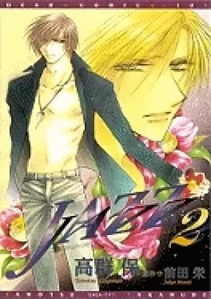 Image of jazz volume 2 yaoi