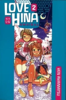 Image of Love Hina Omnibus. 2 by Ken Akamatsu Paperback