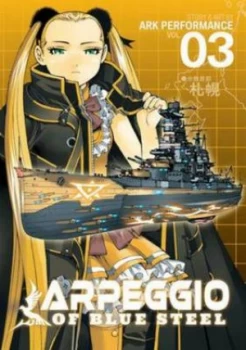 Image of Arpeggio of Blue Steel. Vol. 3 by Ark Performance Paperback