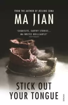 Image of Stick out your tongue by Jian Ma