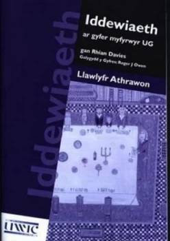 Image of Iddewiaeth Ar Gyfer Myfyrwyr Ug by Lavinia Cohn-Sherbok Paperback