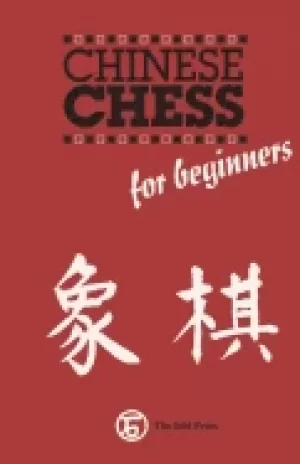 Image of chinese chess for beginners