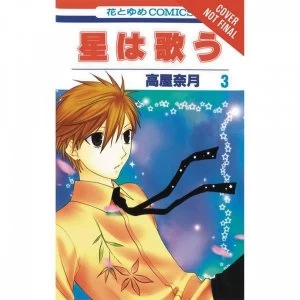 Image of Twinkle Stars Volume 2