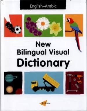 Image of New bilingual visual dictionary English-Arabic by Sedat Turhan