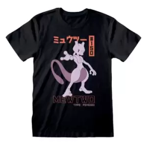 Image of Pokemon - Mewtwo (Unisex) Ex Ex Large