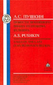 Image of Tales of Ivan Petrovich Belkin by Aleksandr Sergeevich Pushkin Paperback