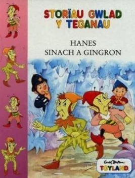 Image of Hanes Sinach a Gingron by Enid Blyton Book
