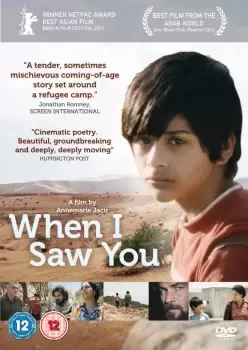 Image of When I Saw You - 2012 DVD Movie