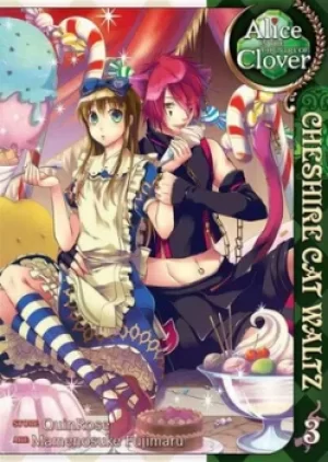 Image of Cheshire Cat waltz Volume 3 by Mamenosuke Fujimaru|QuinRose