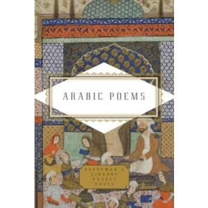 Image of Arabic Poems