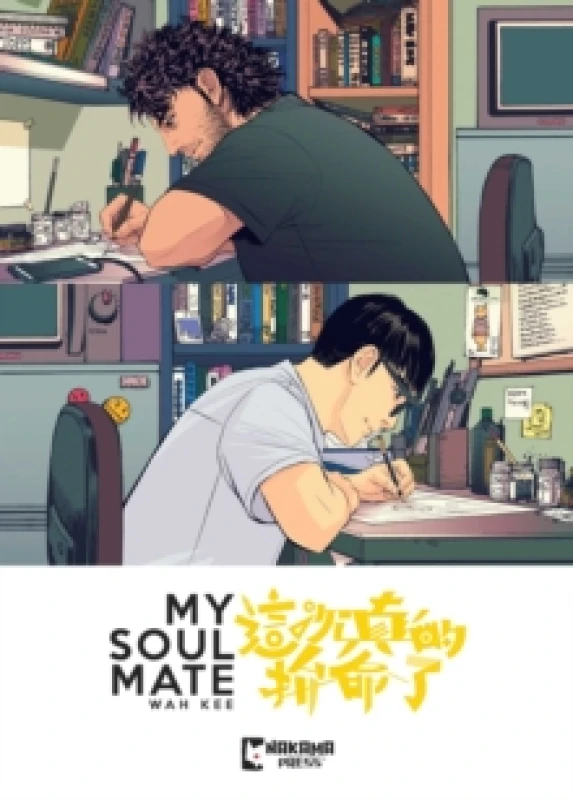 Image of My Soul Mate Paperback / softback