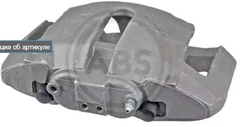 Image of A.B.S. 430851 Brake caliper Aluminium Brake Caliper (78)