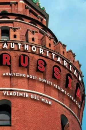 Image of Authoritarian Russia by Vladimir Gelman
