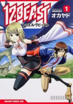 Image of 12 Beast. Vol. 1 by Okayado Paperback