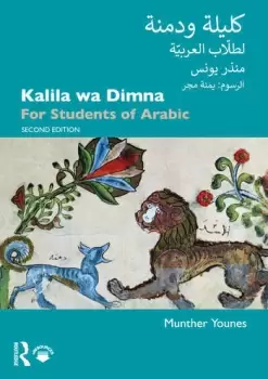 Image of Kalila wa DimnaFor Students of Arabic