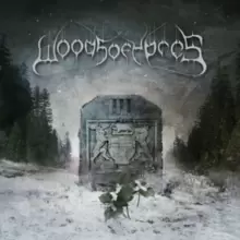 Image of Woods III: The Deepest Roots and Darkest Blues