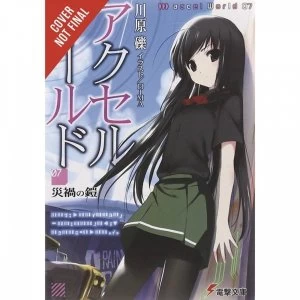 Image of Accel World Light Novel: Volume 7