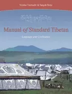 Image of manual of standard tibetan language and civilization