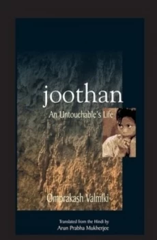 Image of Joothan by Omaprakasa Valmiki