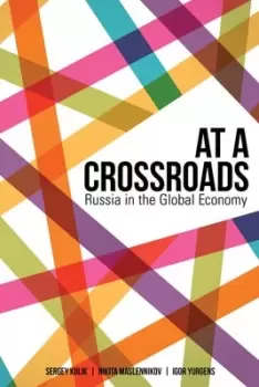 Image of At a crossroads by S. A Kulik