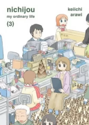 Image of Nichijou Volume 3 by Keiichi Arawi