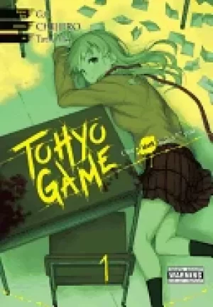 Image of tohyo game vol 1 one Black ballot to you
