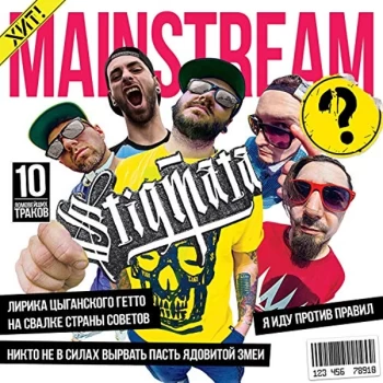 Image of Stigmata - Stigmata CD