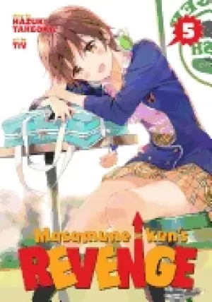 Image of masamune kuns revenge vol 5
