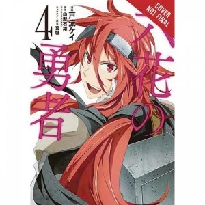 Image of Rokka Braves Of The Six Flowers: Volume 4