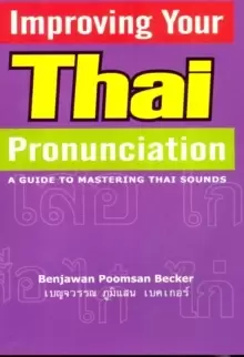 Image of Improving Your Thai Pronunciation : A Guide to Mastering Thai Sounds