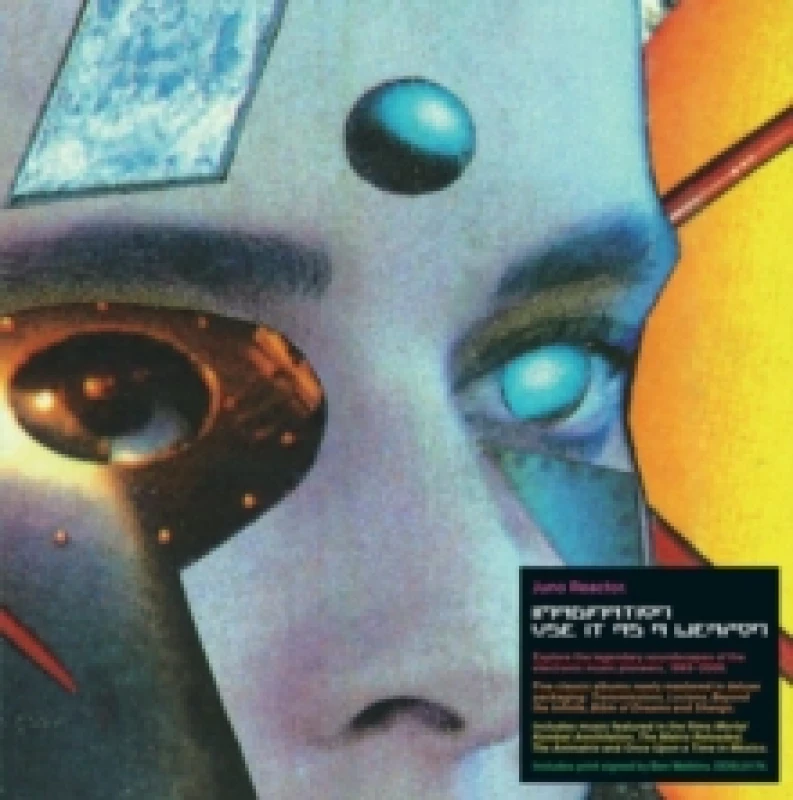 Image of Imagination, Use It As a Weapon (Signed Edition) CD / Box Set