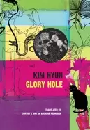 Image of glory hole