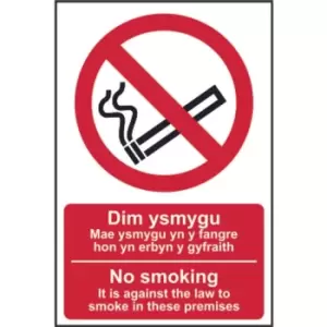 Image of Spectrum Industrial NO Smoking It is Against The Law to Smoke in These Premises