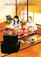 Image of saint young men omnibus 4 vol 7 8