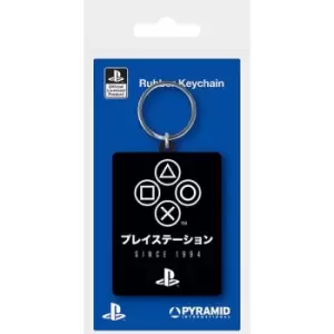 image of Sony PlayStation Rubber Keychains Since 1994 6cm Case (10)