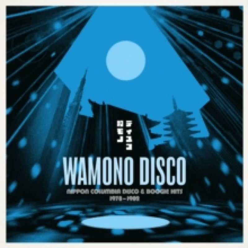 Image of Wamono Disco: Nippon Columbia Disco & Boogie Hits 1978-1982 Vinyl