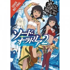 Image of Is It Wrong To Try To Pick Up Girls In A Dungeon? Sword Oratoria: Volume 2