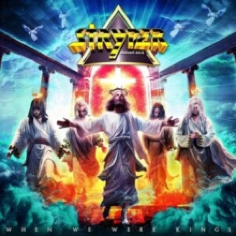 Image of When We Were Kings CD / Album