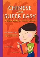 Image of chinese made super easy