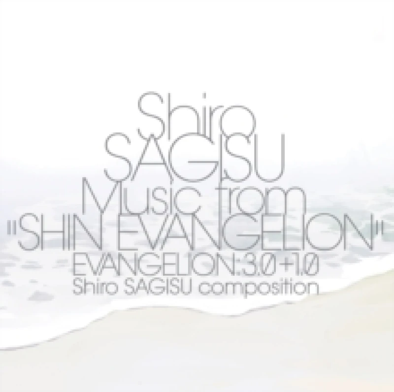 Image of Music from "Shin Evangelion" Evangelion: 3.0+1.0 Vinyl