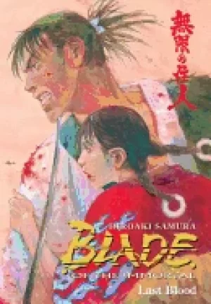Image of blade of the immortal last blood