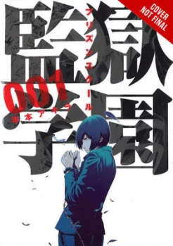 Image of Prison School by Akira Hiramoto Paperback