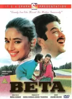 Image of Beta - DVD - Used