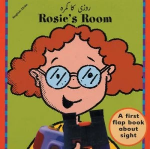 Image of Rozi Ka Kamrah by Mandy and Ness Paperback
