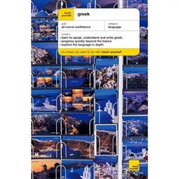 Image of Greek by Aristarhos Matsukas Paperback