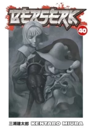Image of Berserk Volume 40 by Kentaro Miura