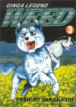 Image of Weed Volume 1 Gn no. 3 by Yoshihiro Takahashi Paperback