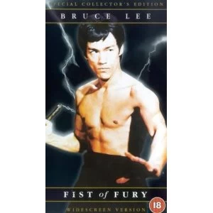 Image of Fist Of Fury 1993 DVD