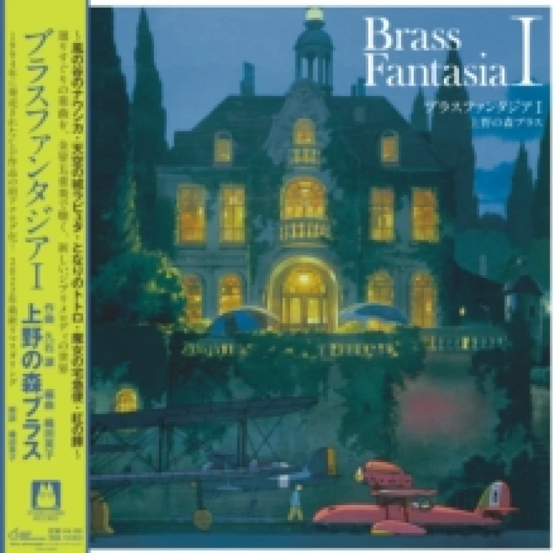 Image of Brass Fantasia I (Record Day 2022) Vinyl